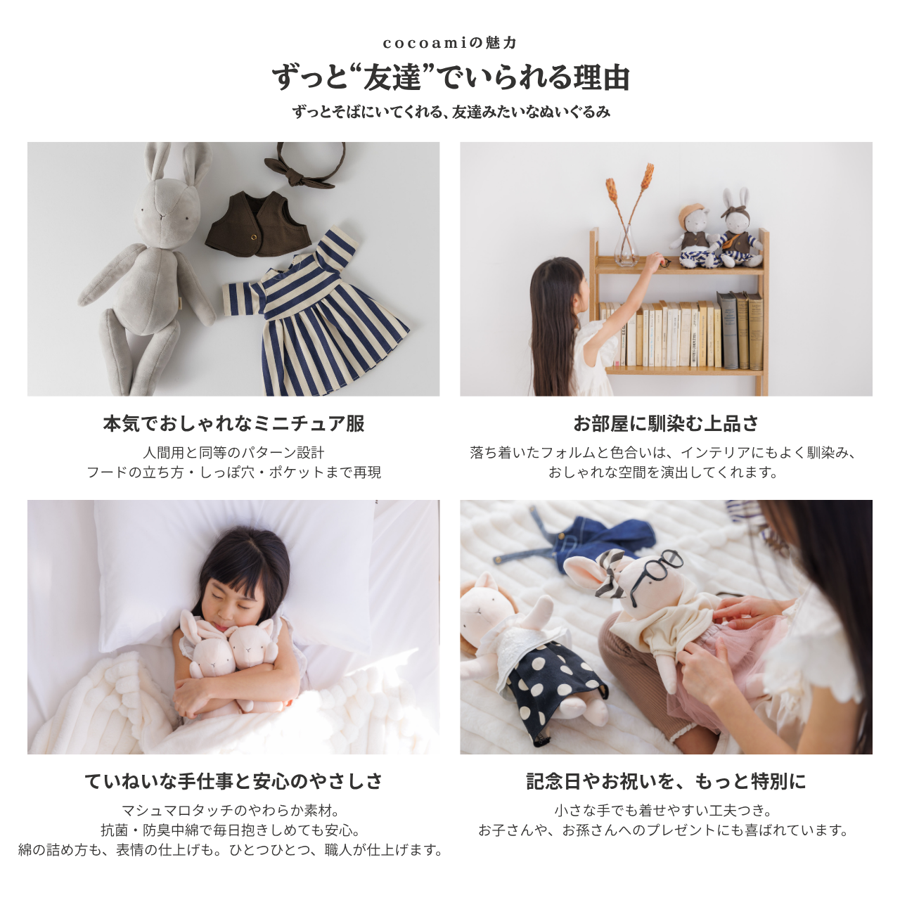 “ちゃんと好き”な自分になる服コーデ