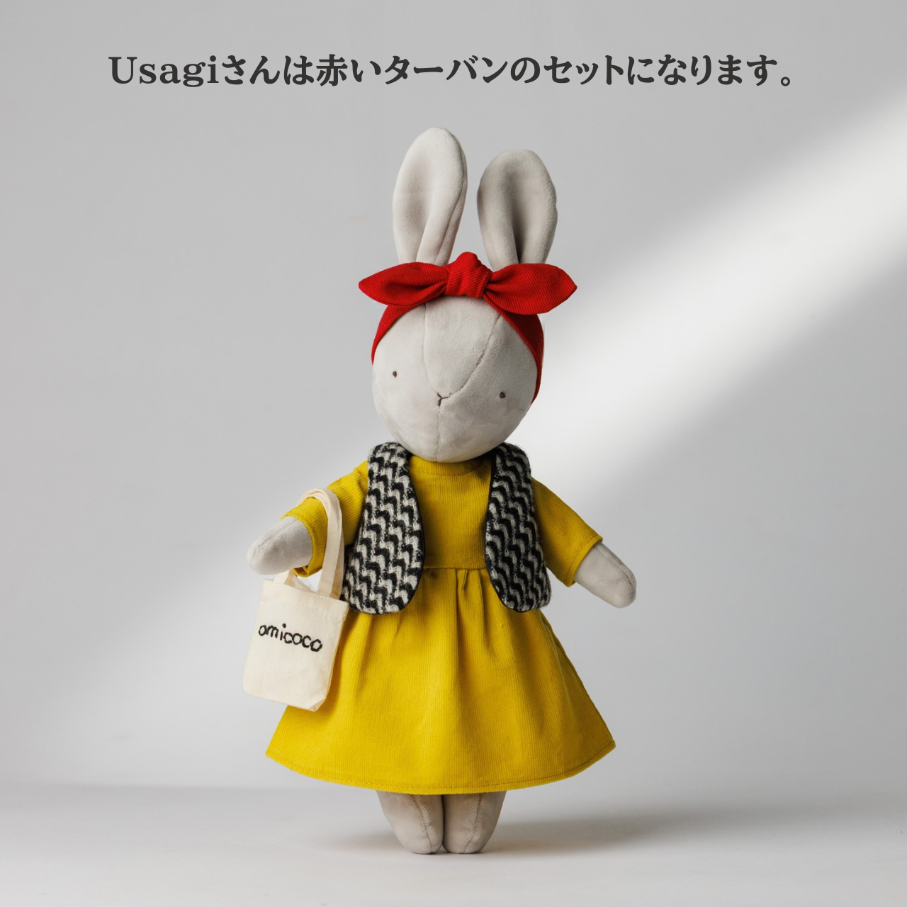 冬の陽だまりで、今日も心はぽかぽかコーデ