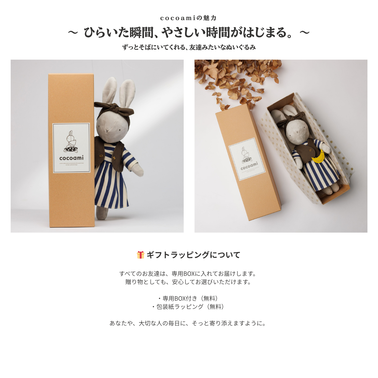 “ちゃんと好き”な自分になる服コーデ